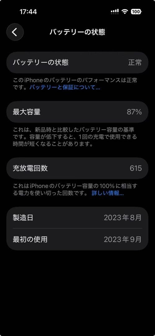 【物理デュアルSIM】iPhone 15 Pro 128GB 中国版