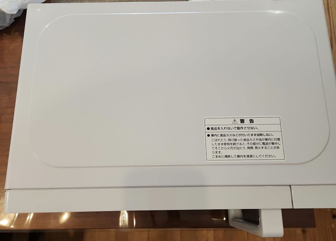 ユアサ　電子レンジ　PRE-680HFEC　2023年製