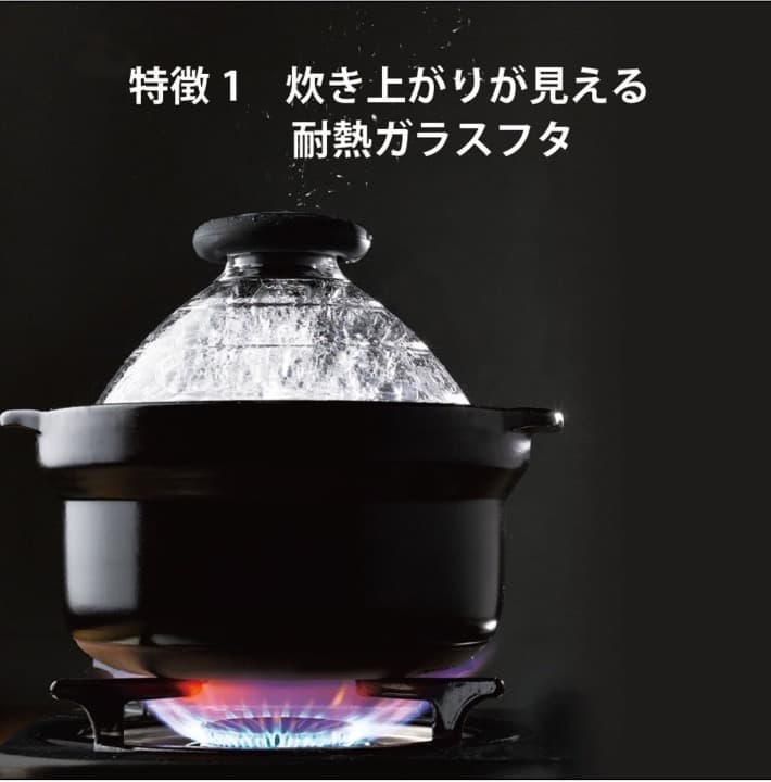 フタがガラスのご飯釜