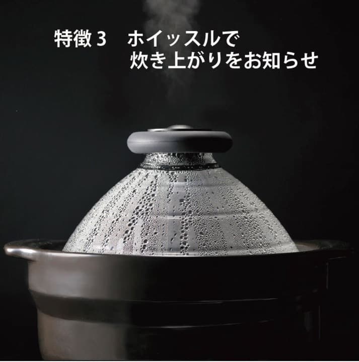 フタがガラスのご飯釜