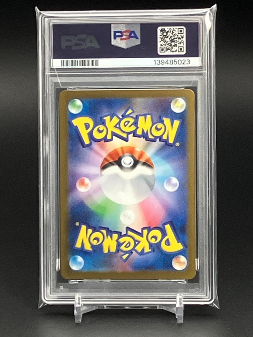 【PSA10】ポケモンカード メガルカリオex SAR M1L 088/063