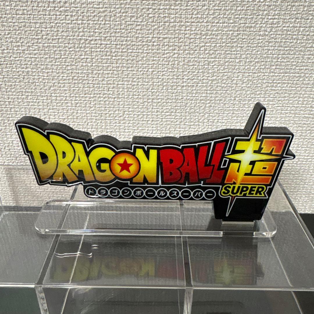 ドラゴンボール　アクリルロゴ