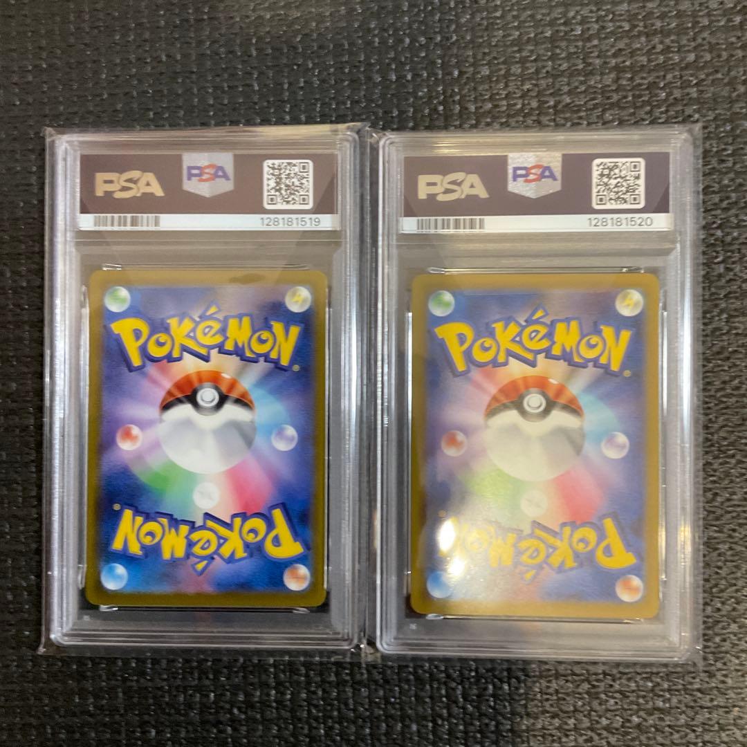 マックピカチュウPSA10 2連番