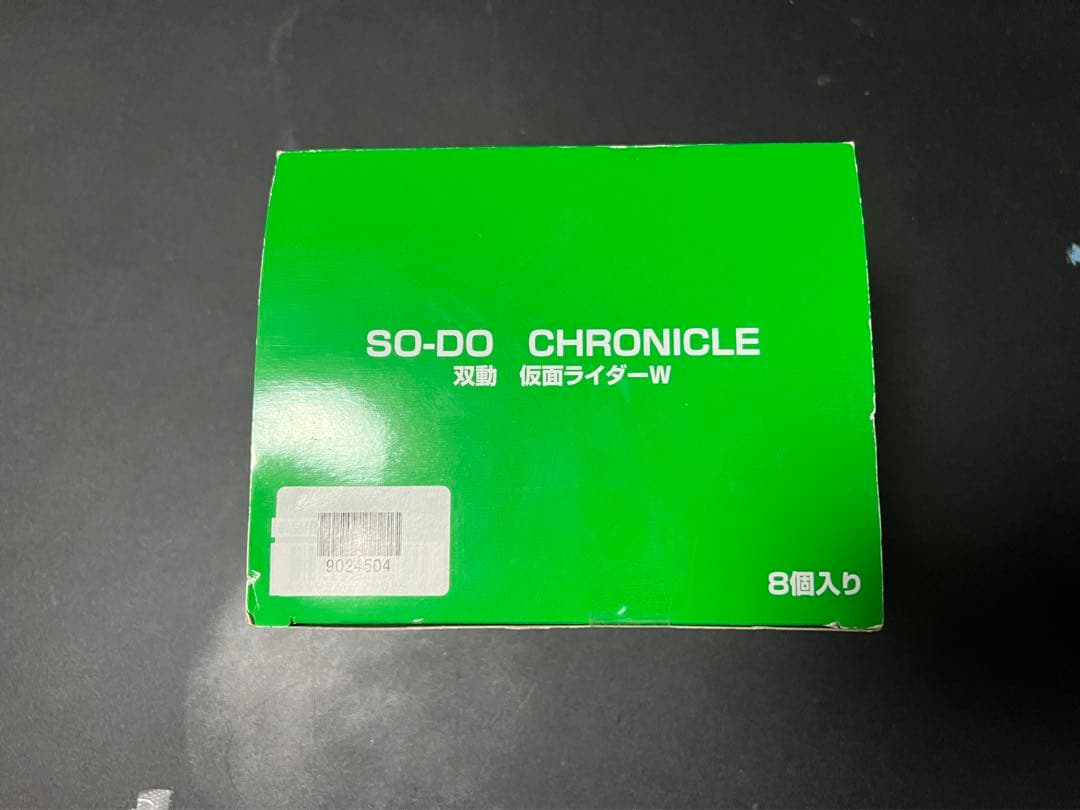【新品未開封】SO-DO CHRONICLE 双動 仮面ライダーW　8個入
