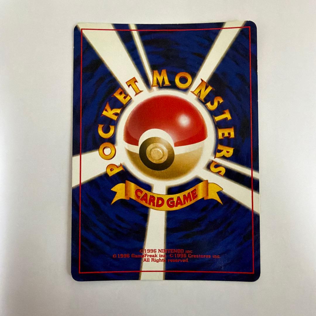 エーフィ 旧裏neo 拡張パック 第2弾「遺跡をこえて…」