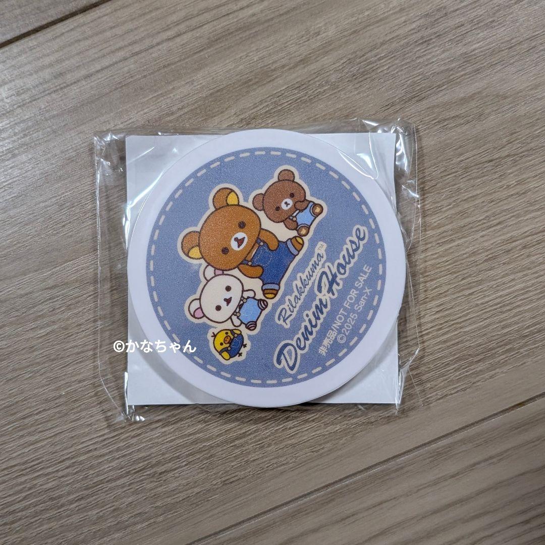 お値下げ☆リラックマ　デニムハウス　エプロン　ノベルティセット
