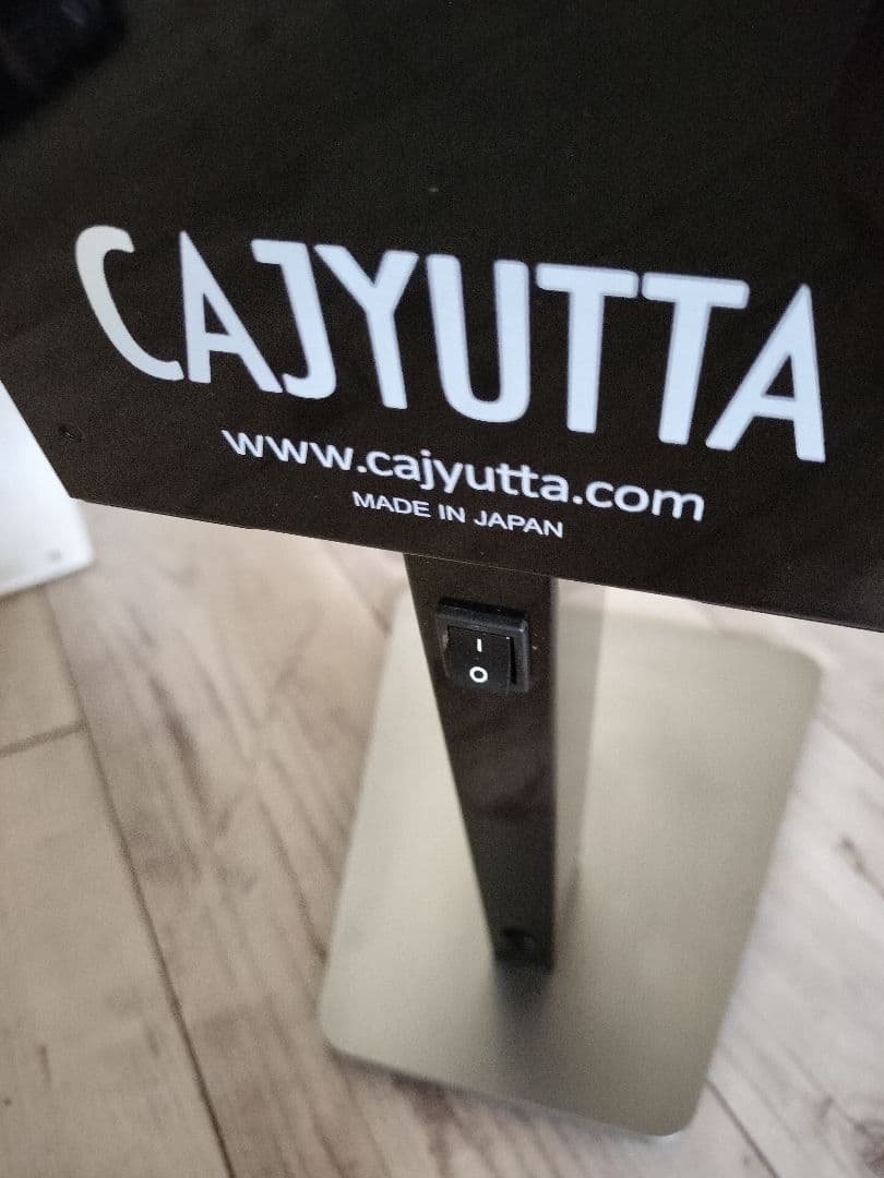 CAJYUTTA 　カジュッタ　替刃4本付き　果汁搾り機