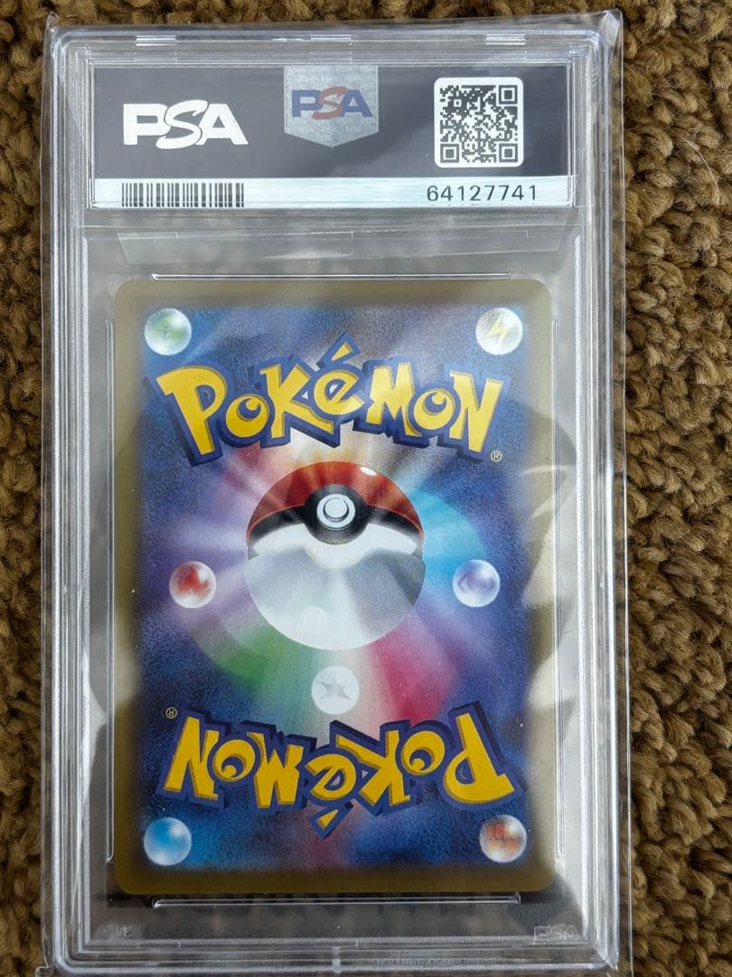 カイ SR PSA10