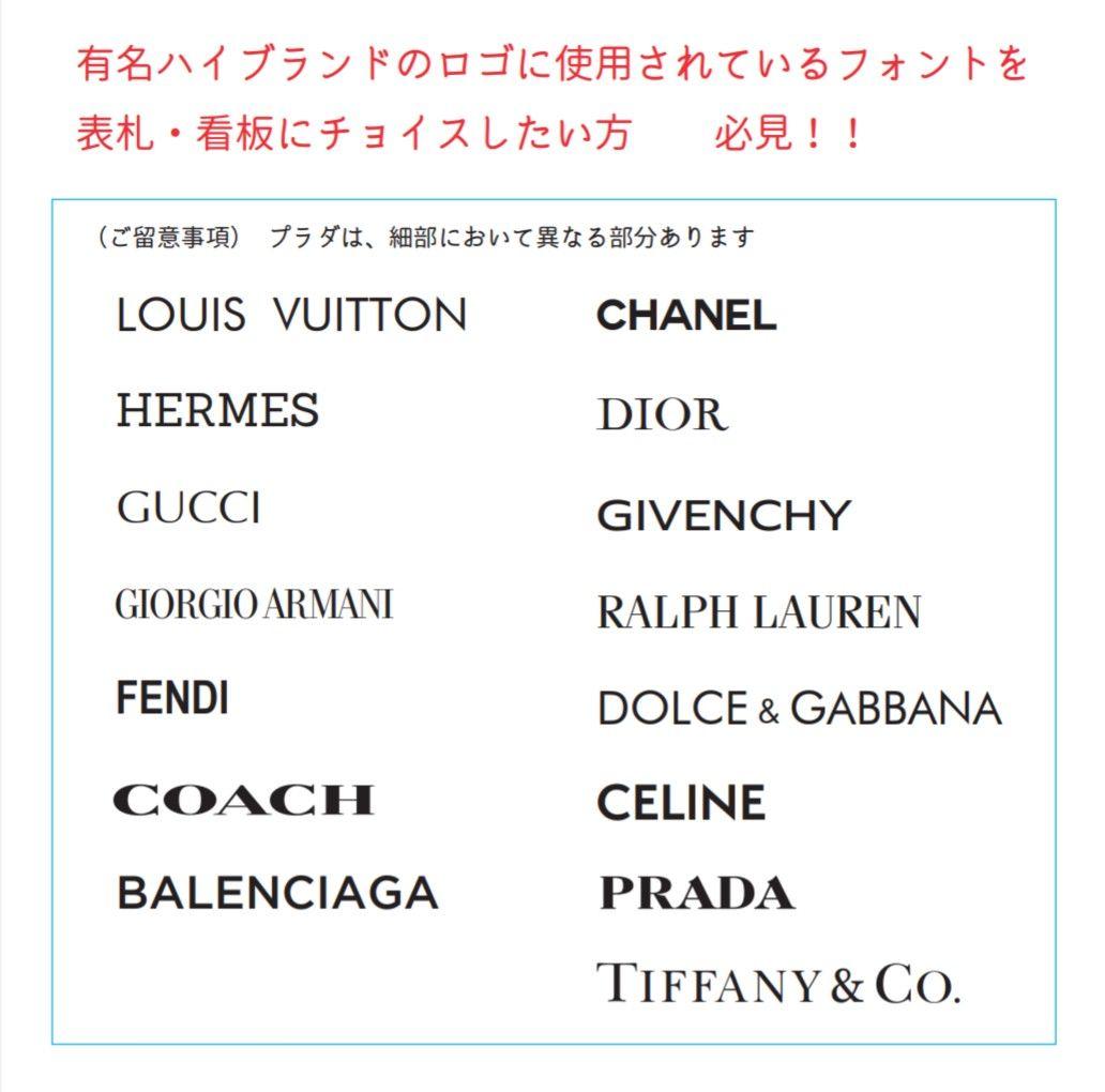 ジェフ＊ 白ベースのアクリル表札＊透明４辺垂直カット・小口磨き＊ＵＶ印刷
