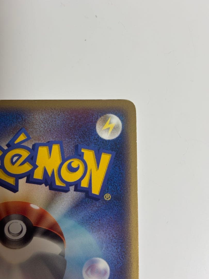 ファイヤーex HP110 ポケモンカード 024/082 でんせつのひしょう