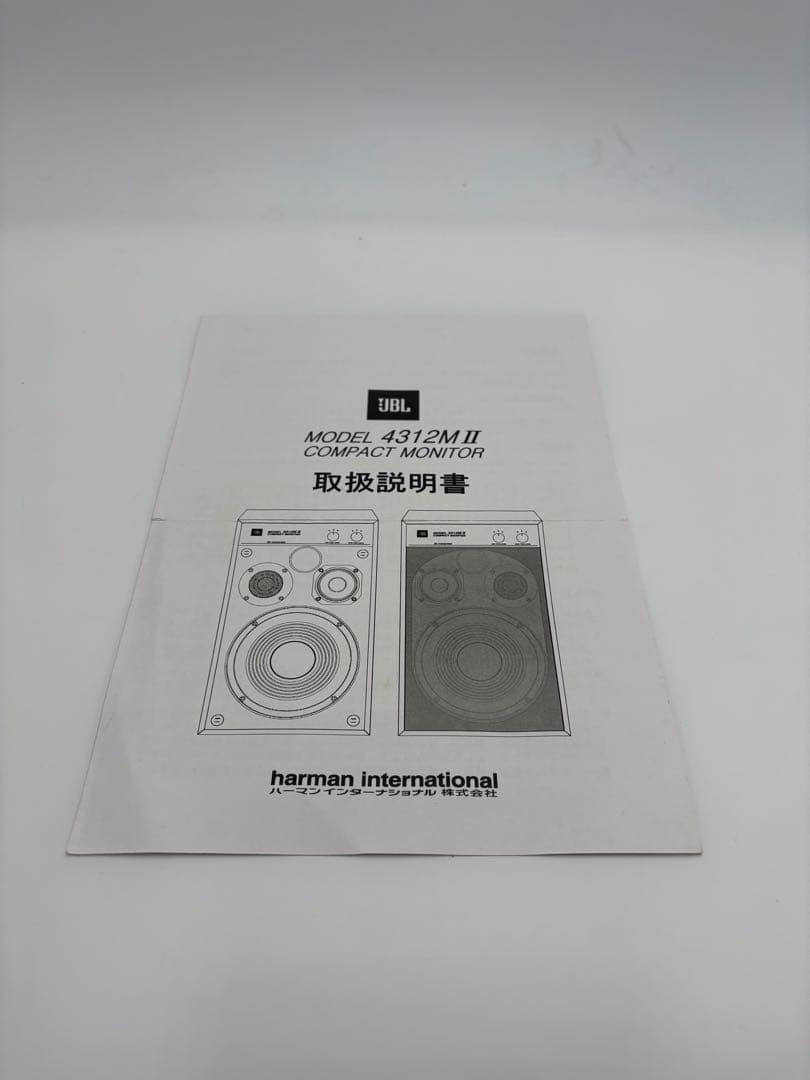 JBL 4312MII コンパクトモニター スピーカー