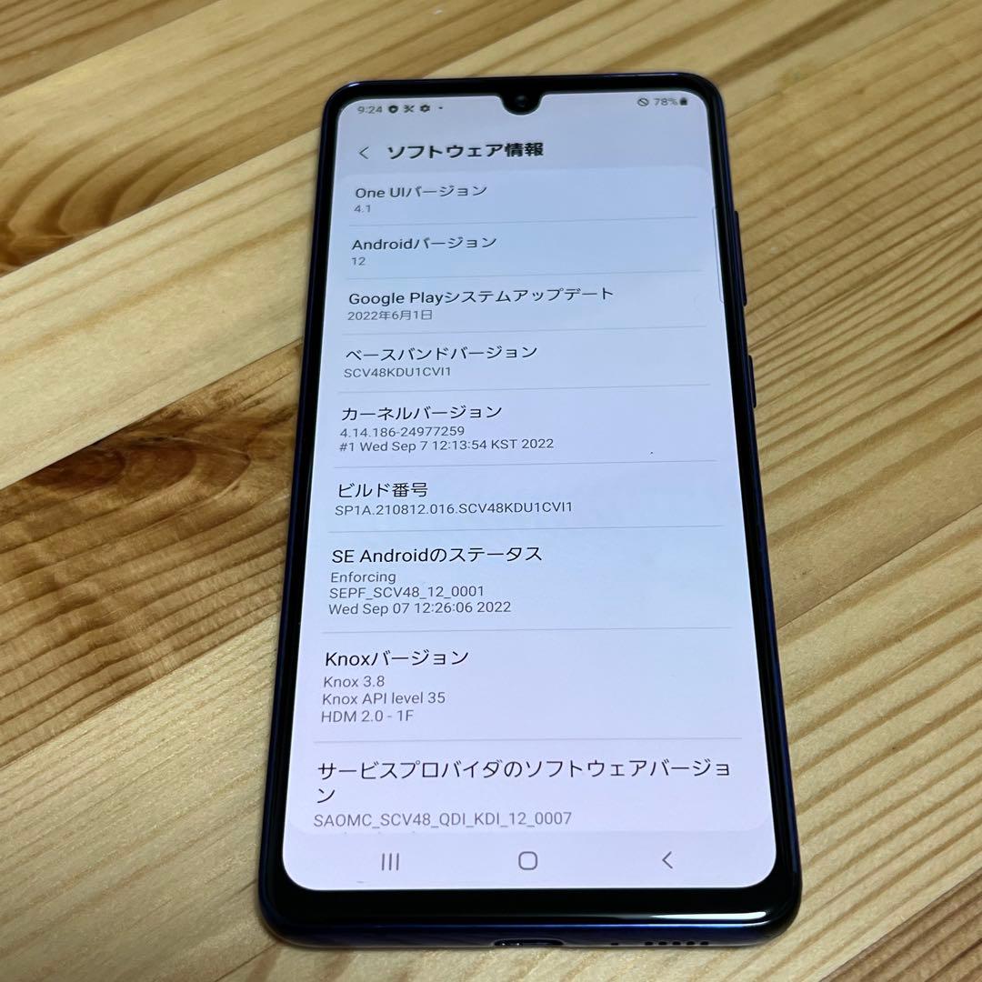Galaxy A41 SC-41A docomo 判定○ QQ4210