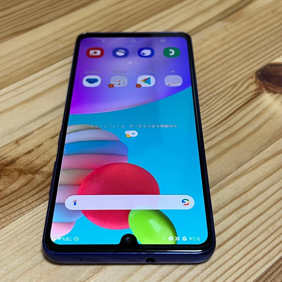 Galaxy A41 SC-41A docomo 判定○ QQ4210