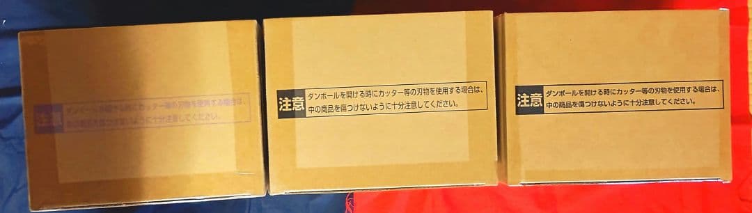 ドラゴンボール ゲンキダマツリSMSP 3体を含む40周年　セット