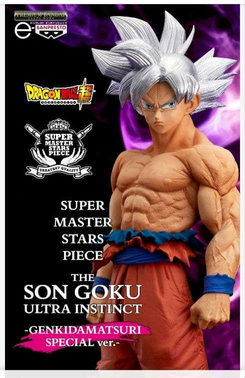 ドラゴンボール ゲンキダマツリSMSP 3体を含む40周年　セット