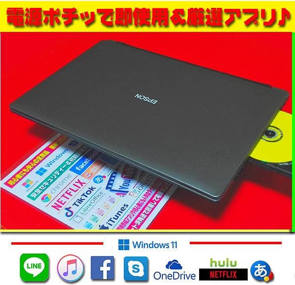 ◎即戦力★爆速起動★新品SSD★CORE-I5★メモリ増設★オフィス2021★