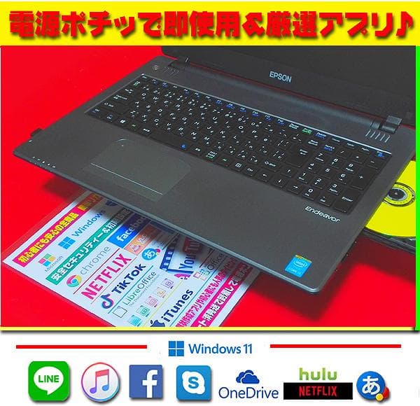 ◎即戦力★爆速起動★新品SSD★CORE-I5★メモリ増設★オフィス2021★