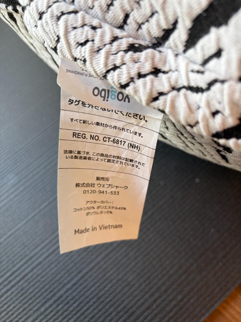 ビーズクッション・クッションソファ Yogibo Luxe Support Light Gray