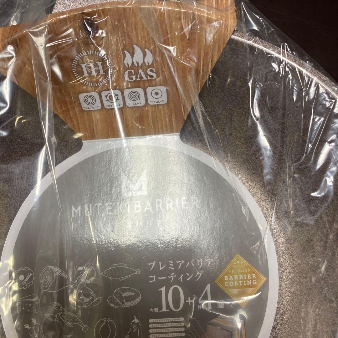 未使用レジェンド松下ムテキバリアフライパン深型28㎝