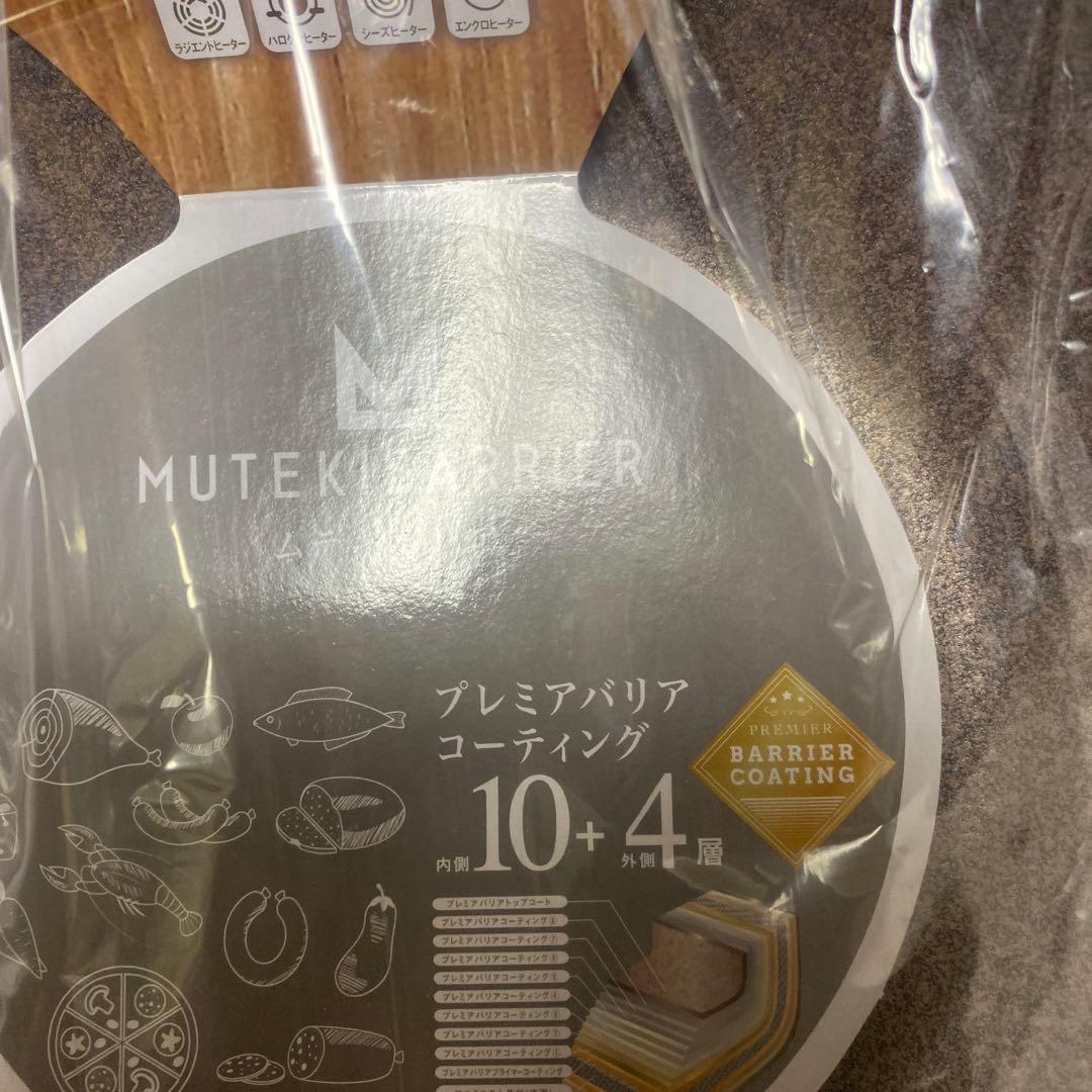 未使用レジェンド松下ムテキバリアフライパン深型28㎝