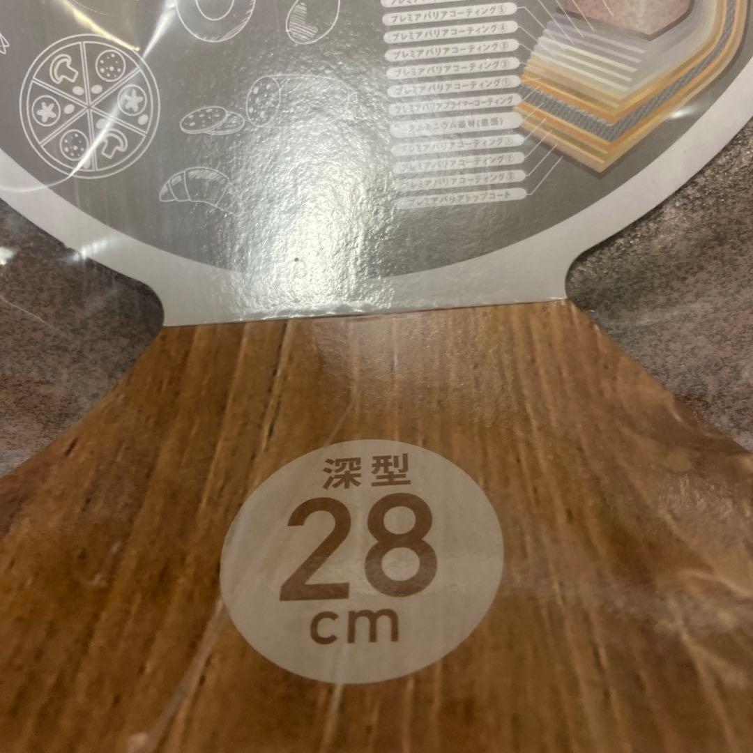 未使用レジェンド松下ムテキバリアフライパン深型28㎝