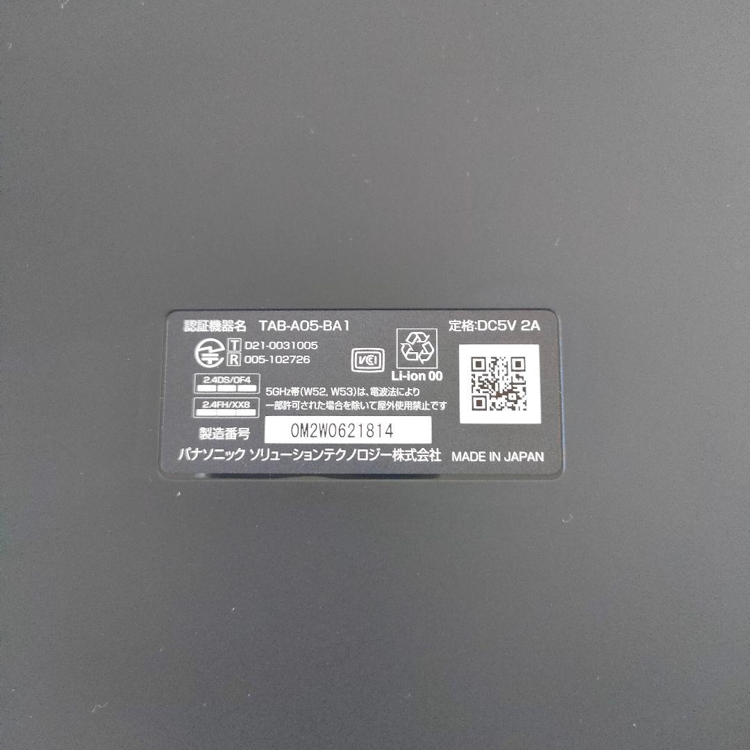 チャレンジパッドNEXT　タブレット　TAB-A05-BA1　タッチペン 充電器