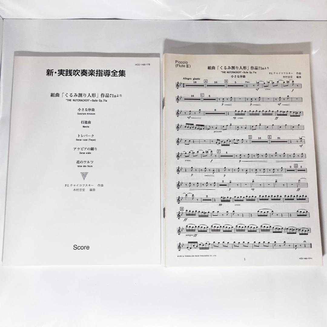 主人公Ⅳ ノーマルレア 幻想水滸伝カードストーリーズ