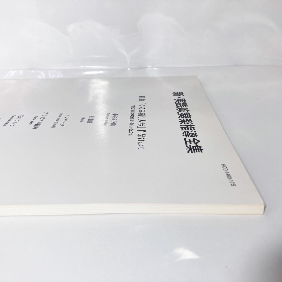 主人公Ⅳ ノーマルレア 幻想水滸伝カードストーリーズ