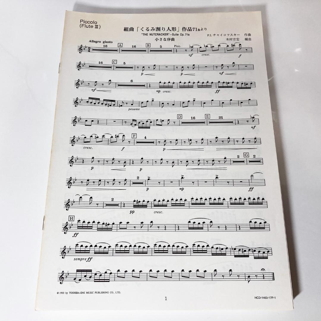 主人公Ⅳ ノーマルレア 幻想水滸伝カードストーリーズ