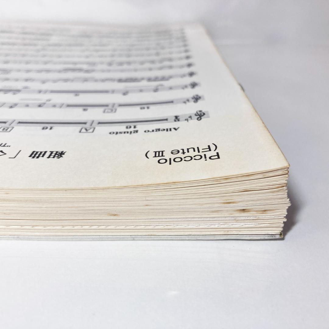 主人公Ⅳ ノーマルレア 幻想水滸伝カードストーリーズ