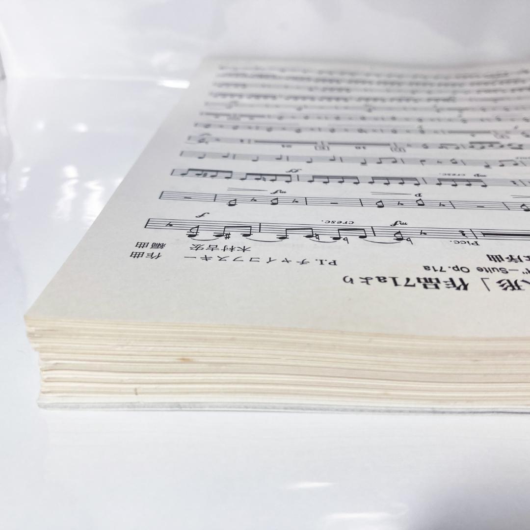 主人公Ⅳ ノーマルレア 幻想水滸伝カードストーリーズ