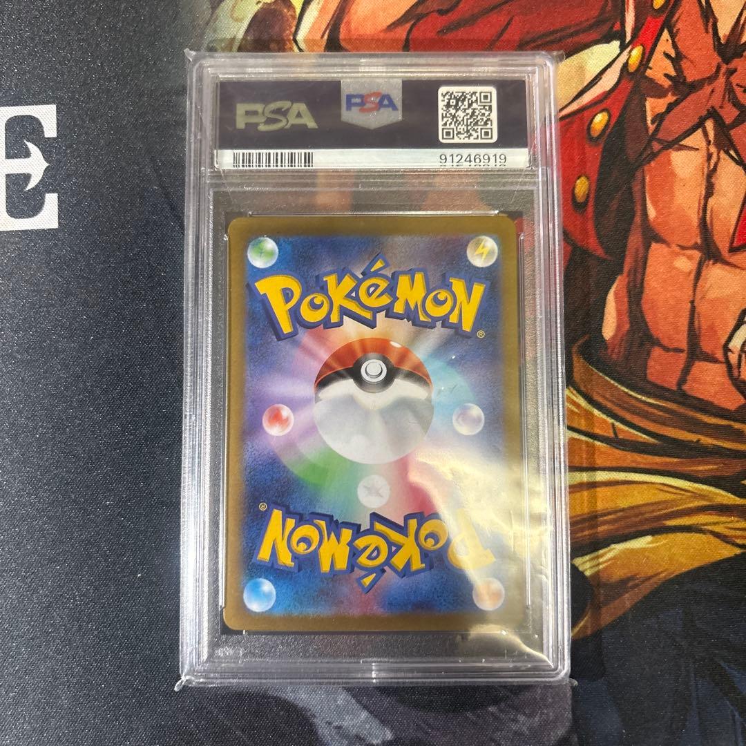 PSA10 ミライドンEX SAR 102/078 バイオレット ポケモンカード