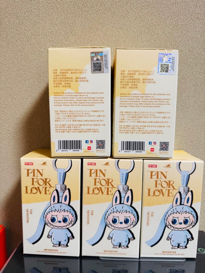 【正規品】POPMART PIN FOR LOVE ラブブ ぬいペン 未開封
