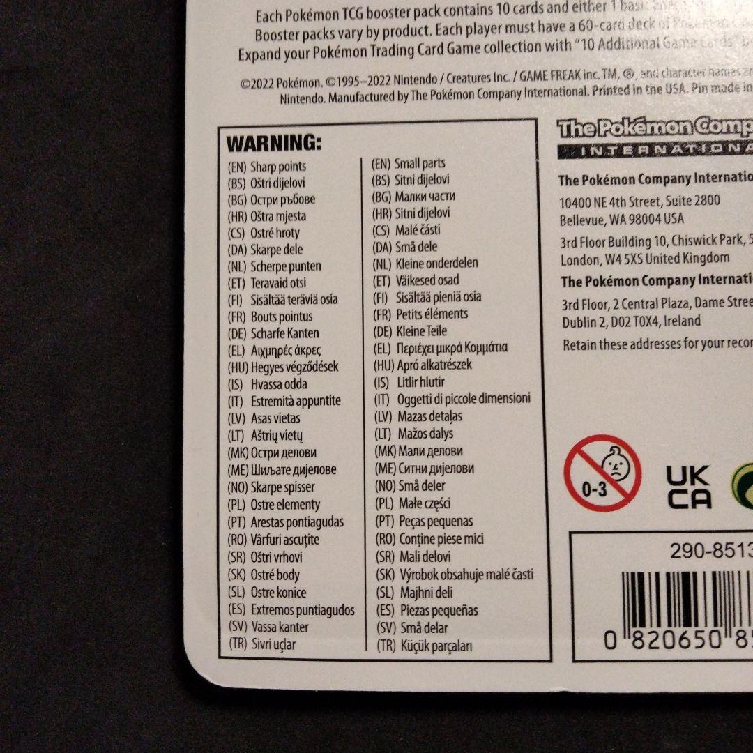 未開封 POKEMON EVOLVING SKIES