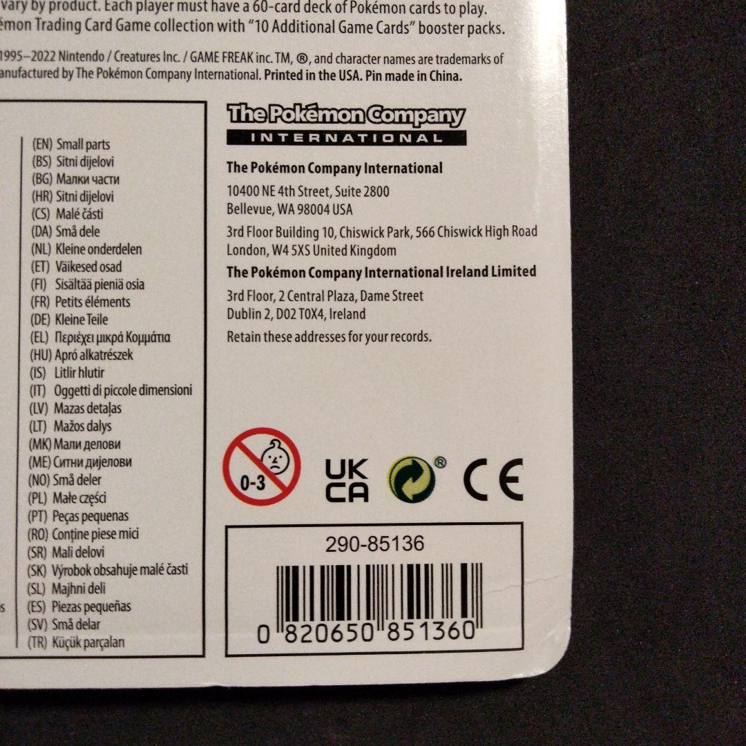 未開封 POKEMON EVOLVING SKIES