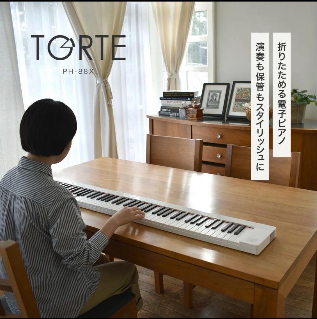 TORTE PH-88K おりたたみ電子ピアノ　88鍵盤