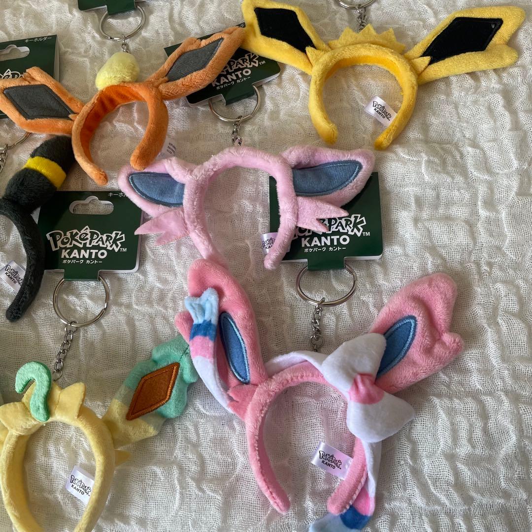 ポケモン　ポケパークカントー　カチューシャキーホルダー　ブイズ　コンプ　計9点