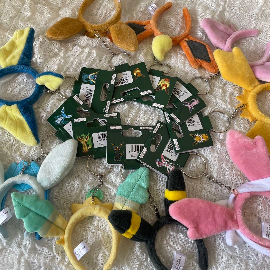 ポケモン　ポケパークカントー　カチューシャキーホルダー　ブイズ　コンプ　計9点