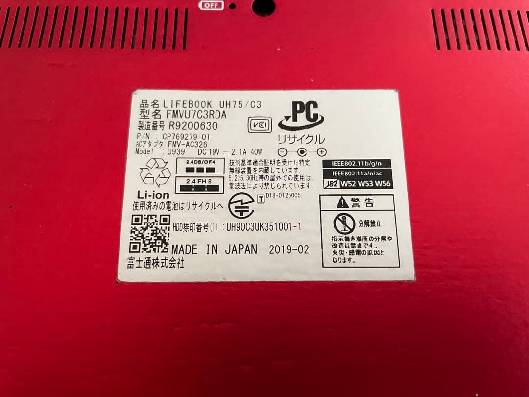 Fujitsu LIFEBOOK UH75/C3 赤色ノートPC