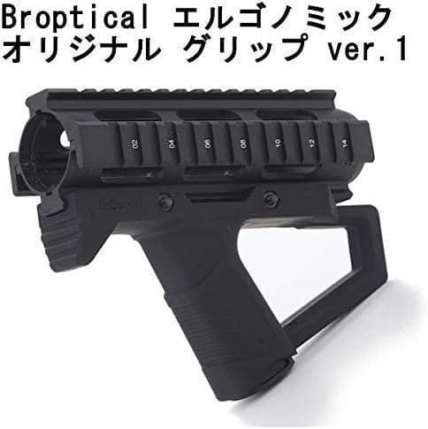 エルゴノミック フォアグリップ バッテリーケース付 m4 m16 HK416等