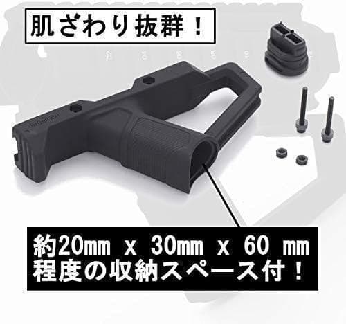 エルゴノミック フォアグリップ バッテリーケース付 m4 m16 HK416等