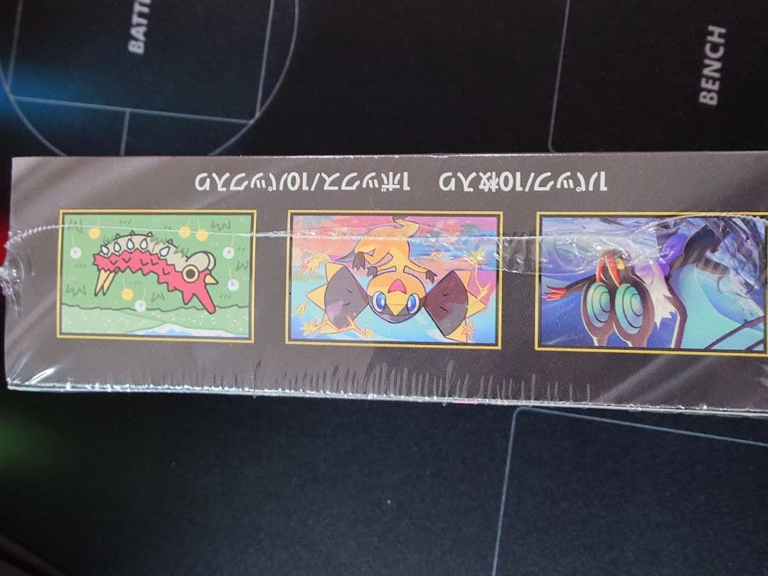 MEGAドリームex 1BOX シュリンク付