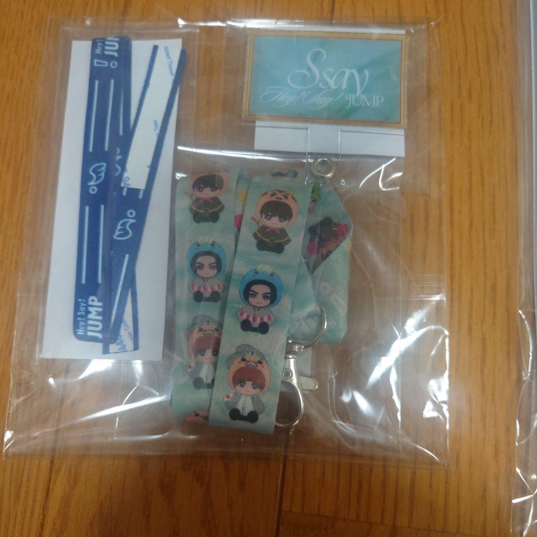 HeySayJUMPストラップ