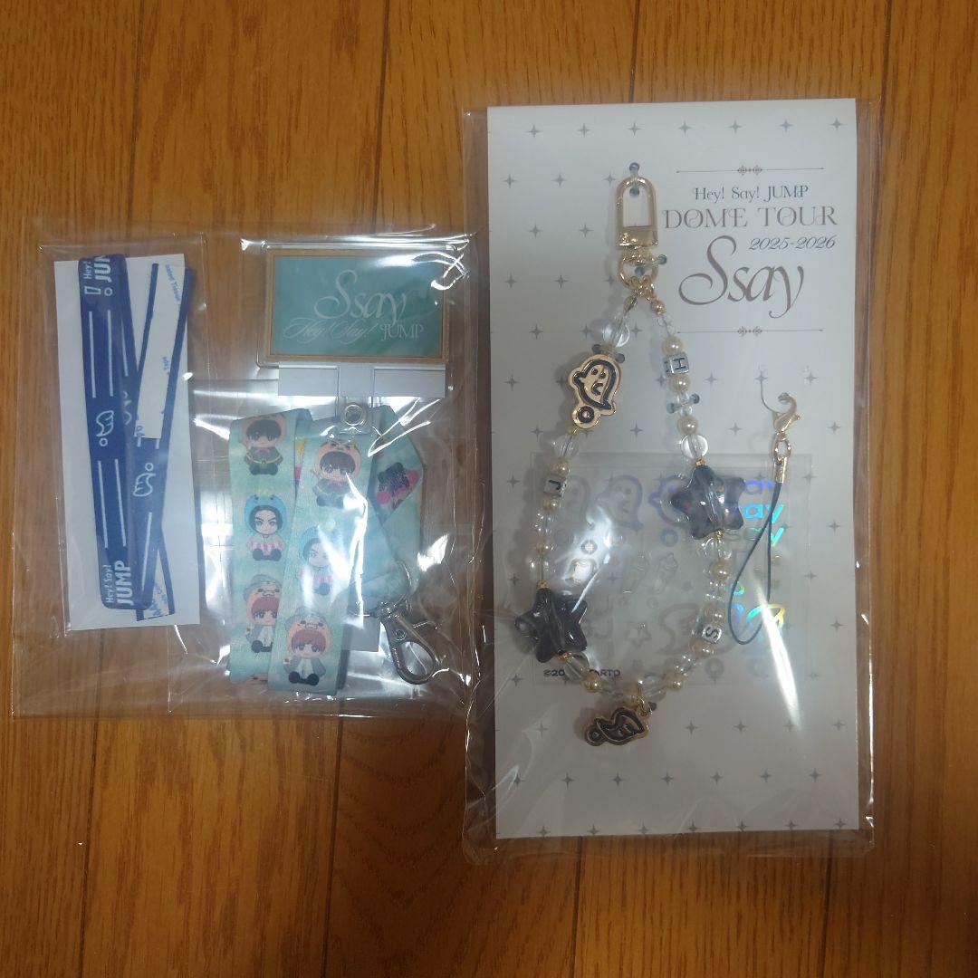 HeySayJUMPストラップ