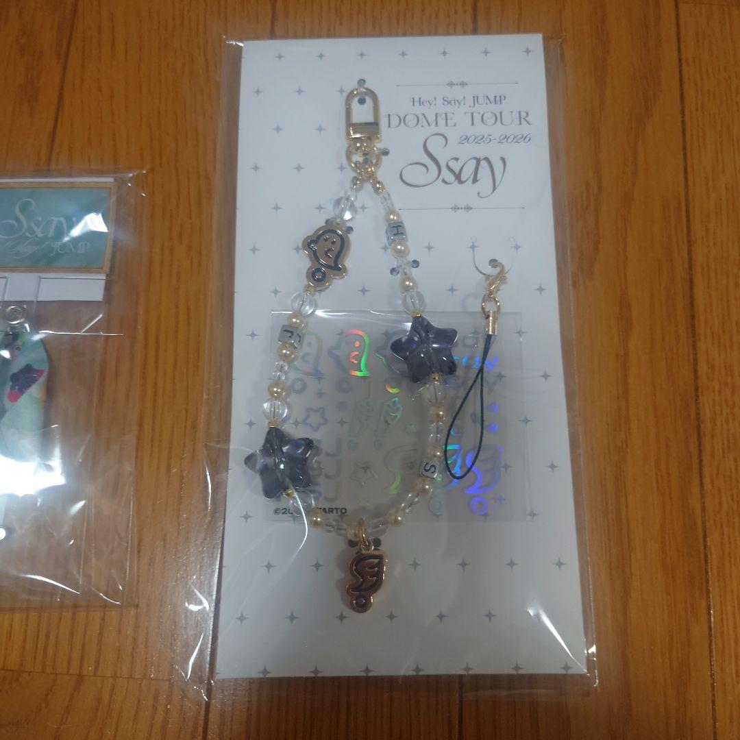 HeySayJUMPストラップ