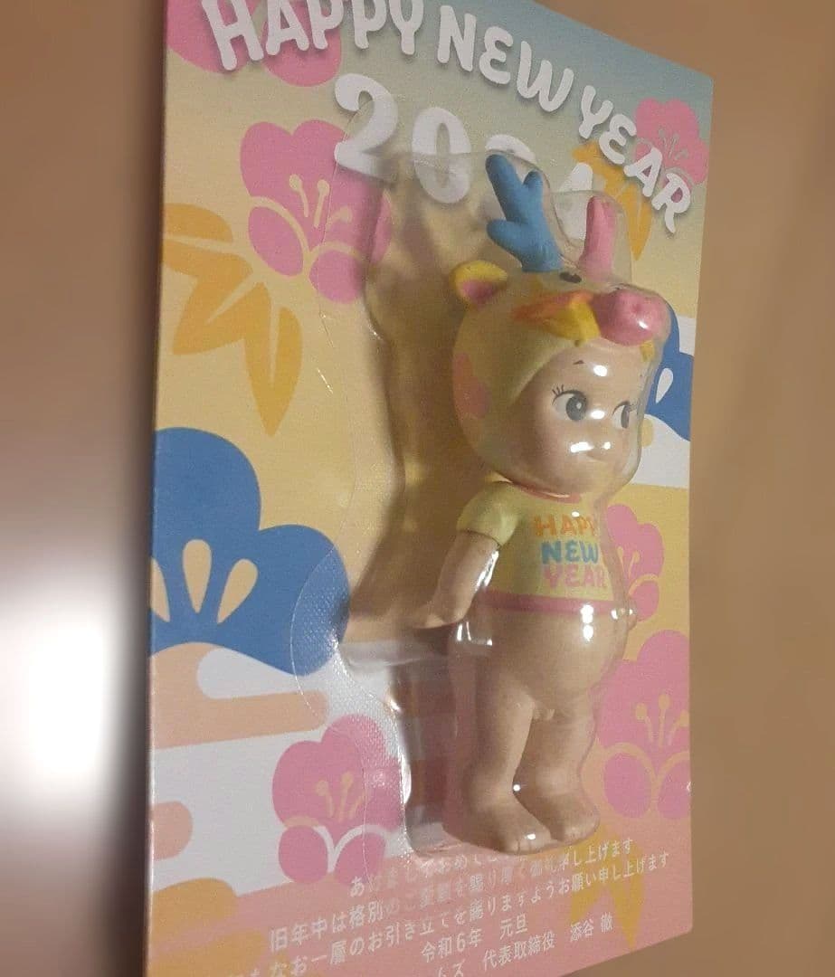 ソニーエンジェル　2024 辰年