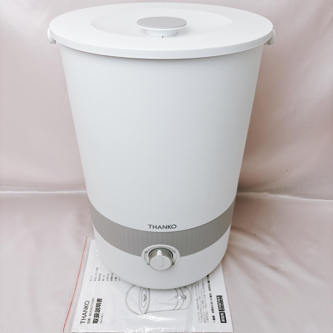 【新品未使用】バケツランドリー2 バケツ式洗濯機 小型 洗濯機 仕事着 ペット