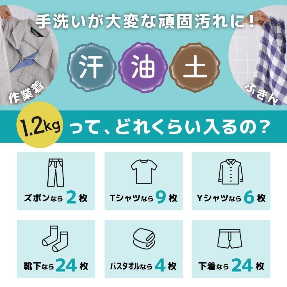 【新品未使用】バケツランドリー2 バケツ式洗濯機 小型 洗濯機 仕事着 ペット