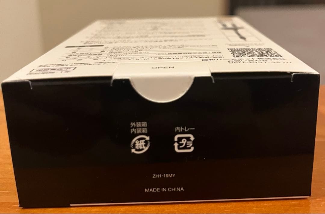 ZERO AUDIO CARBO DUOZA II M-DWX20-CD 新品