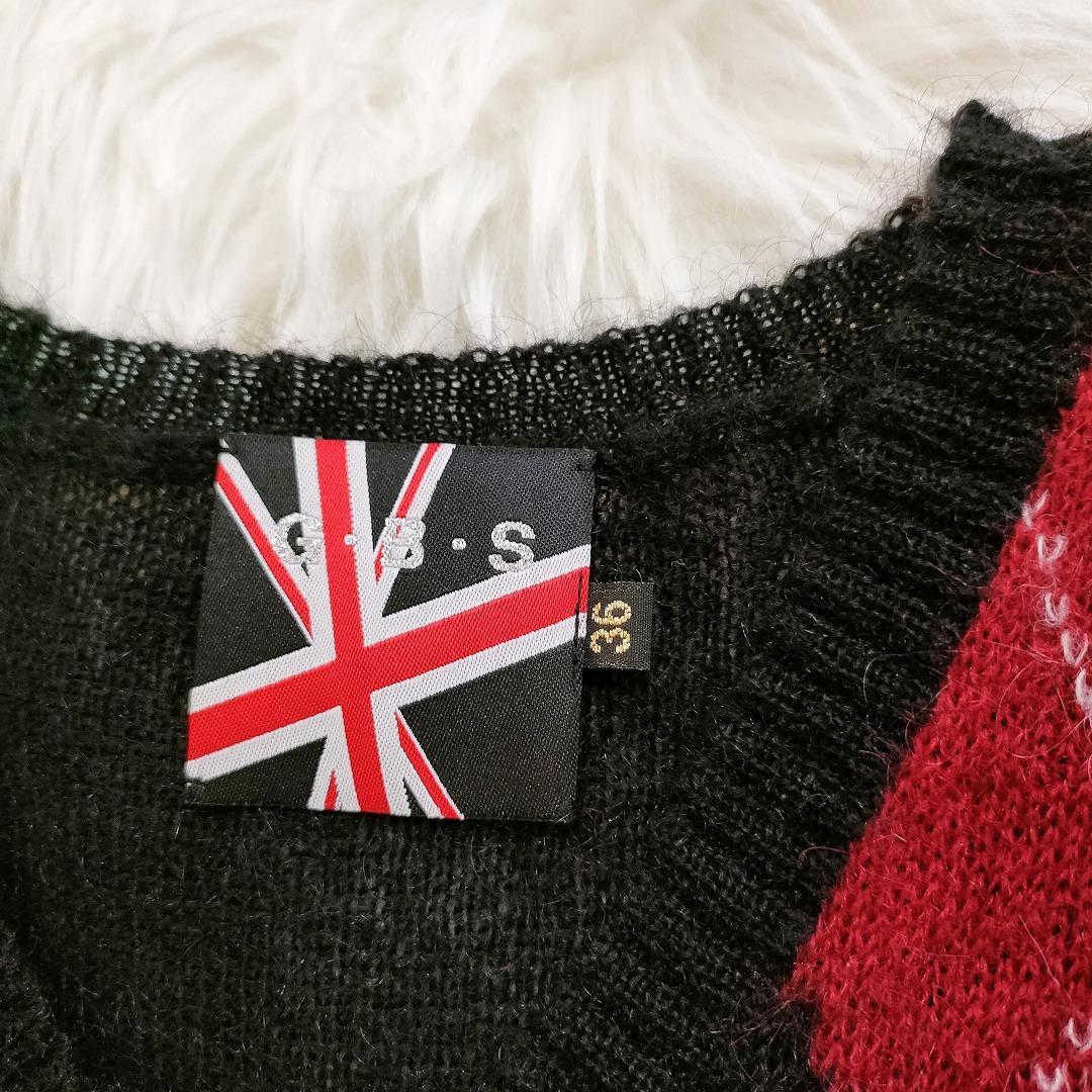 abingdon boys school モヘア ニットベスト 西川貴教